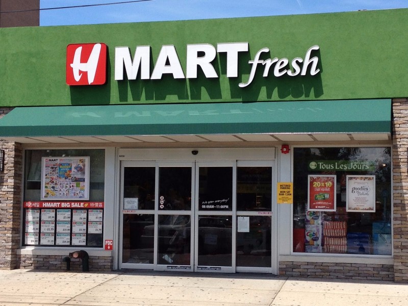 H Mart (Fort Lee, NJ) | Korean Food