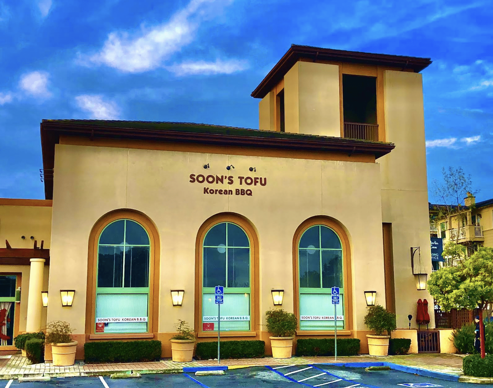Soon's Soon's Tofu and Korean BBQ (Foster City, CA)
