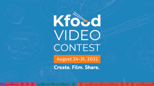 2022 Video contest banner@2x