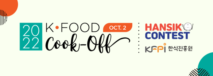 2022 Cook-off for Events banner Oct2