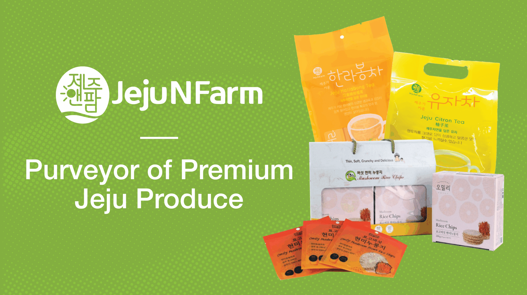 JejuNFarm